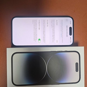 아이폰 14 pro 왕 네고 가능!
