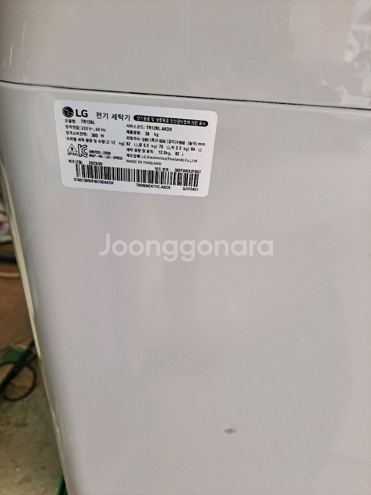 LG 통돌이 세탁기 12KG TR12BL 세탁기--7