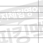 스피킹맥스 3년 자유이용권 ( 교재 포함 )