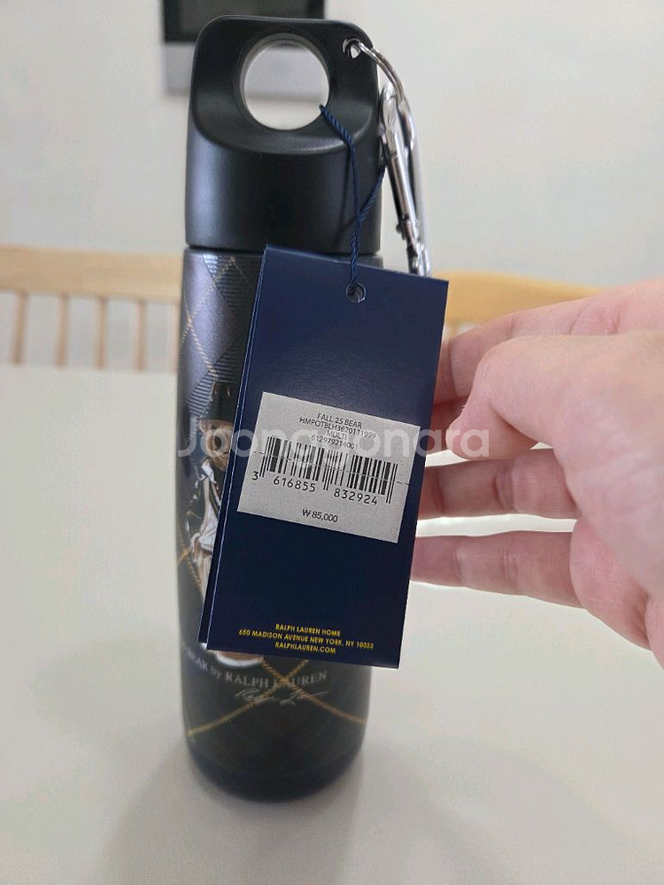폴로 워터보틀 텀블러 팝니다--2