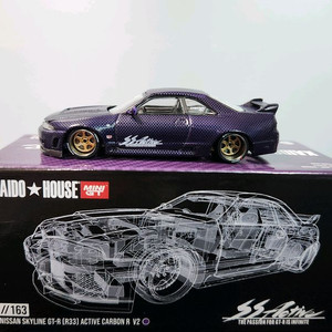 미니지티 카이도 하우스 판매합니다.