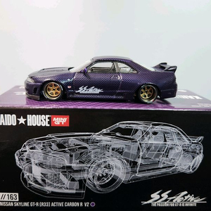 미니지티 카이도 하우스 판매합니다.