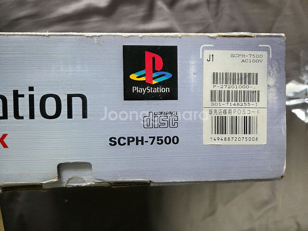 ps1 7500번 판매합니다--1