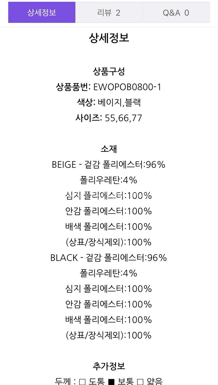 케네스레이디 리니원 리본타이 벨티드 원피스 55사이즈--3