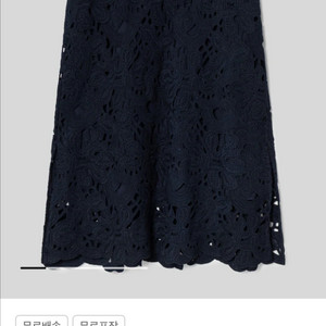 구호 25SS 레이스 스커트