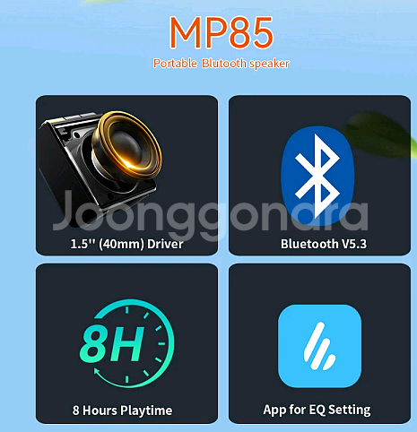 에디파이어 MP85 휴대용 블루투스 스피커--1