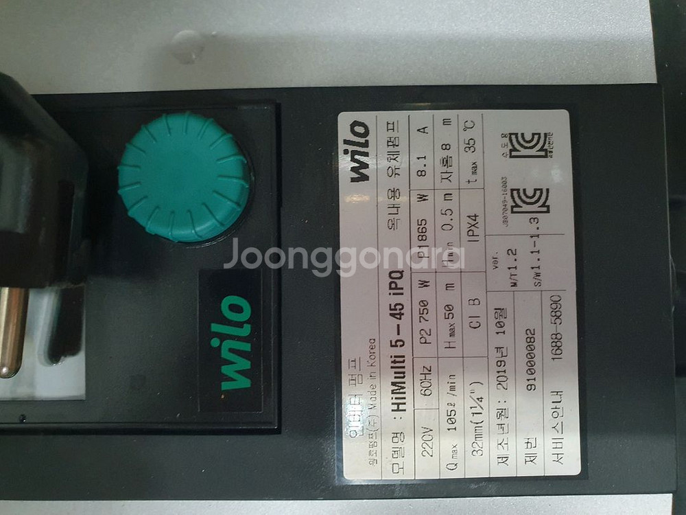 윌로 하이멀티 인버터가압펌프--1