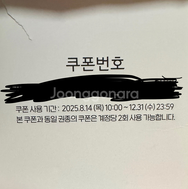 로스트아크 로아 도미노피자쿠폰 팝니다--0