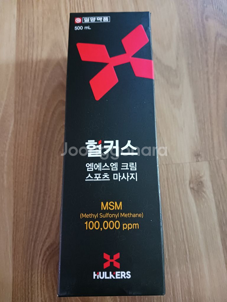 (새상품)일양약품 헐커스MSM크림 관절 근육 워밍업 마--0