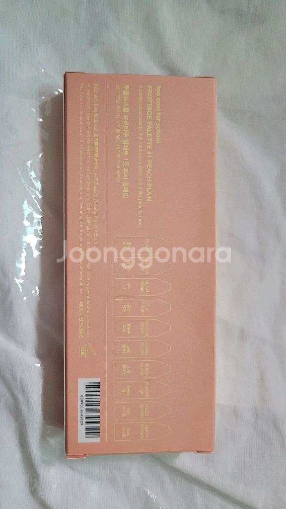 투포스쿨 에코백&투쿨포스쿨 아트클래스 프로타주 팔레트--2