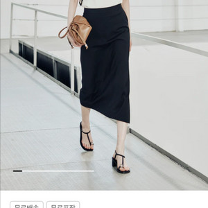 구호 25SS 썸머 울 언발란스 스커트