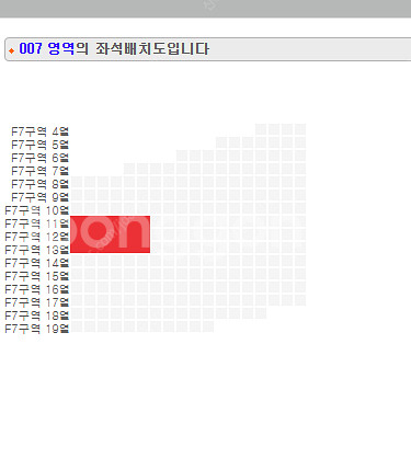 [최고명당] 임영웅 서울 콘서트 IM--1