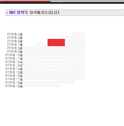 [최고명당] 임영웅 서울 콘서트 IM--2