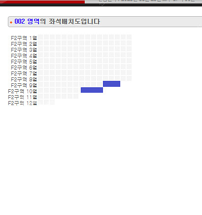 [최고명당] 임영웅 서울 콘서트 IM--3