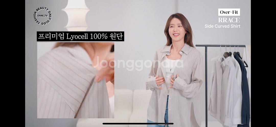 RRACE 레이스 셔츠 판매합니다.--15