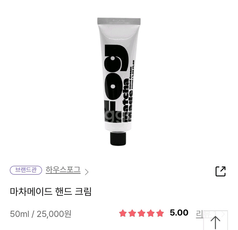 [Fog] 포그 핸드크림 Hand Cream 50ml--2