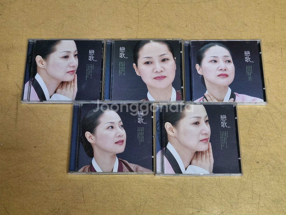 CD.가요 연가.4종류 정리--0