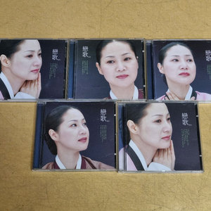 CD.가요 연가.4종류 정리