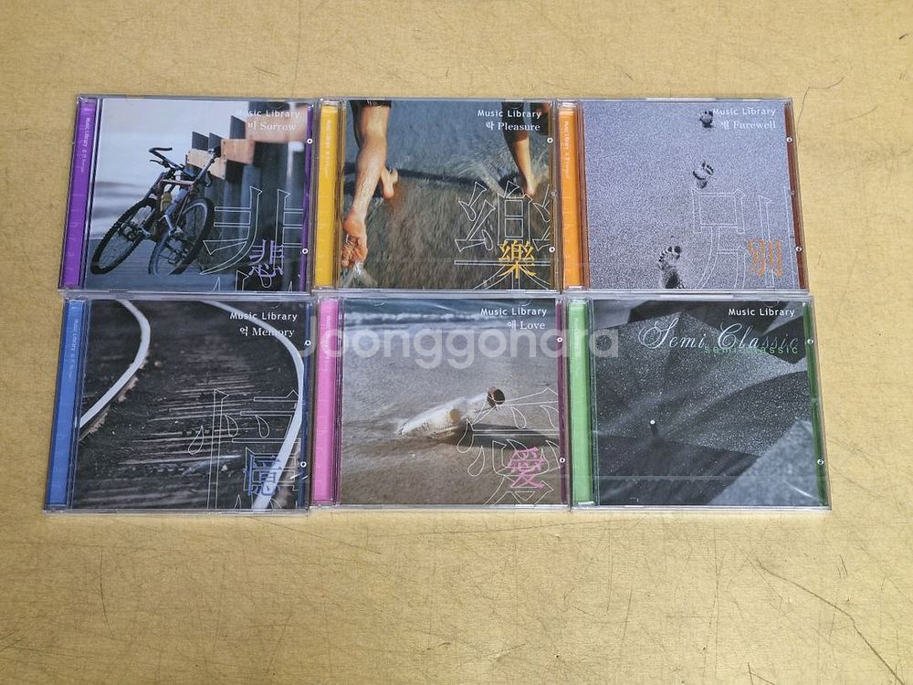 CD.가요 연가.4종류 정리--3