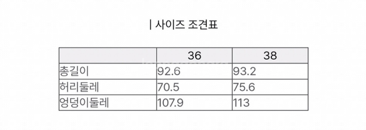 럭키슈에뜨 캉캉 밴딩 스커트 36--3