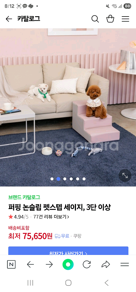 퍼핑논슬립3단계단--0