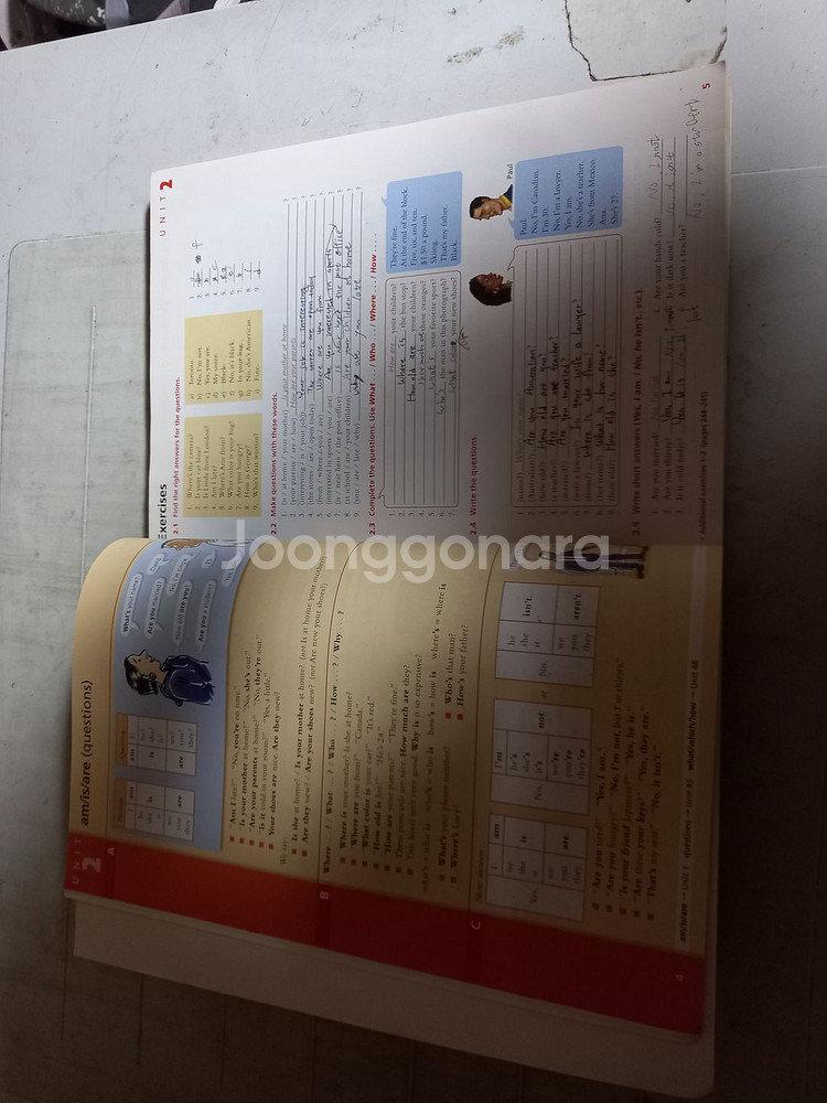 베이직 그래머 인 유즈 3판 펜공부 3곳 CD부록 있음--2