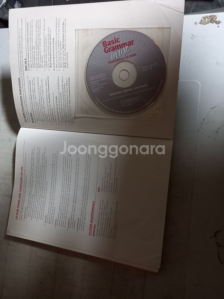 베이직 그래머 인 유즈 3판 펜공부 3곳 CD부록 있음--4