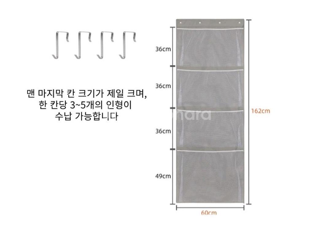 걸이형정리함--0