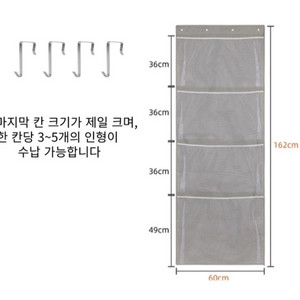 걸이형정리함