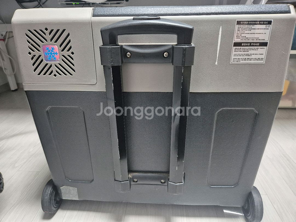 툴콘 TF-50 (이동식 냉장고 / 캠핑 또는 차량용--1