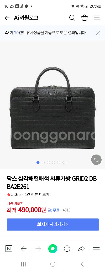 닥스 삼각패턴배색 가방--0