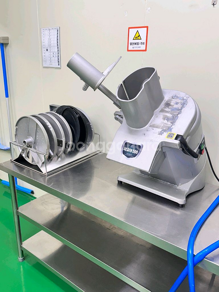 야채절단기--0