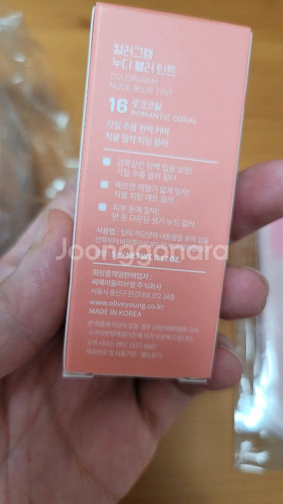 컬러그램 누디 블러 틴트 #16 로코코랄 5g--1