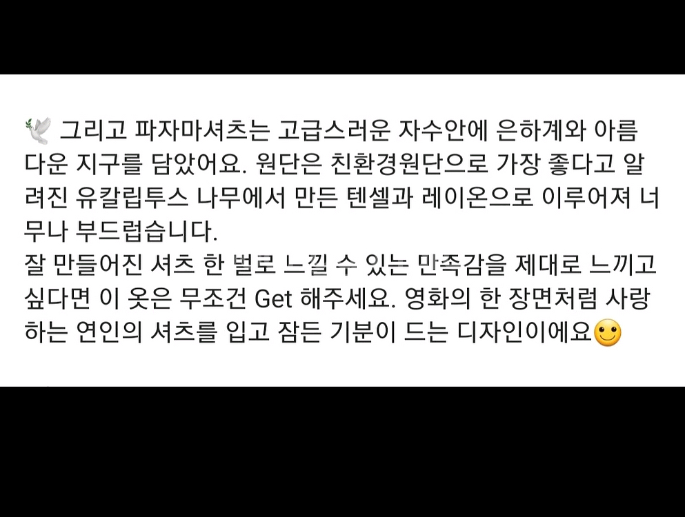 라실루엣드유제니 롱셔츠(새상품)--3