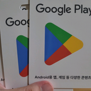 구글기프트카드 5만원권