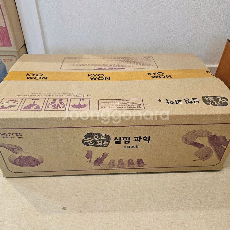 빨간펜 교원 완독C 미개봉 새책 풀세트--1
