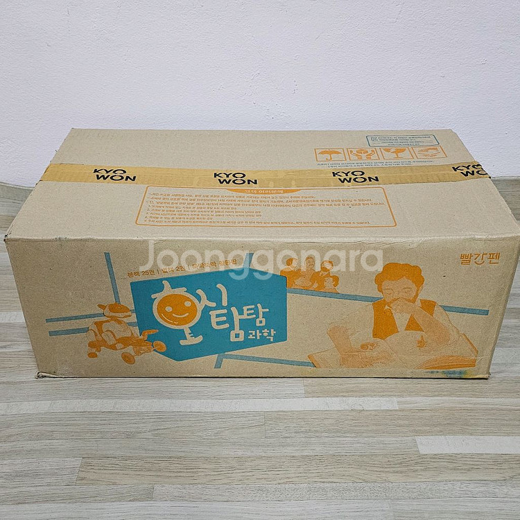 빨간펜 교원 완독C 미개봉 새책 풀세트--4