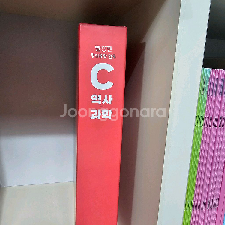 빨간펜 교원 완독C 미개봉 새책 풀세트--8