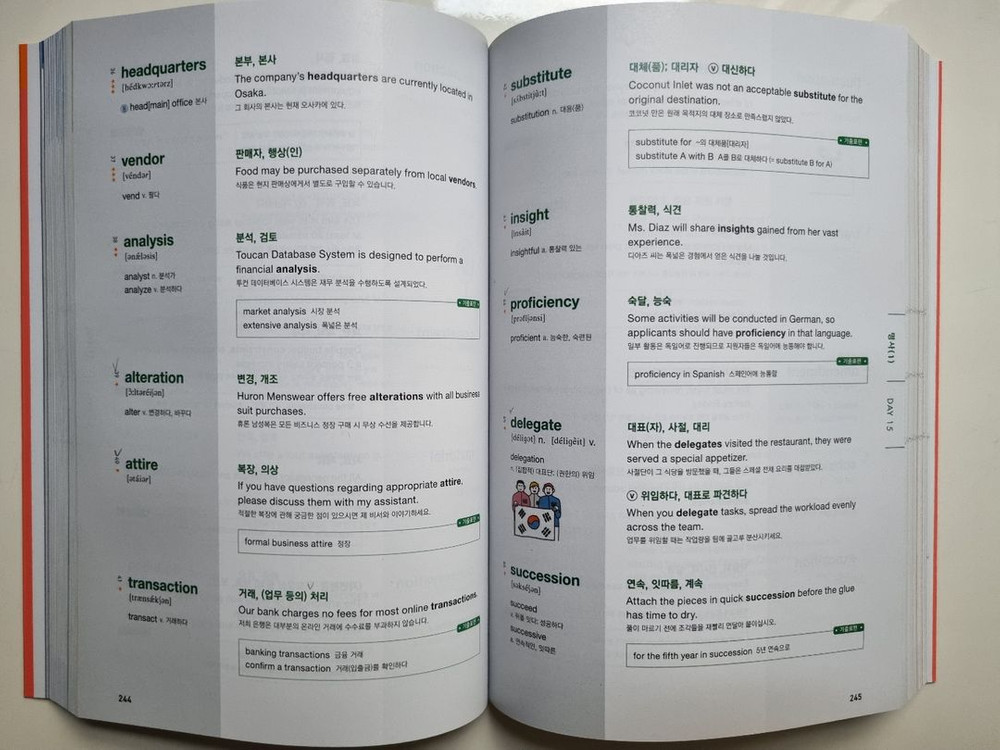 토익/오픽 책 모음! 싸게 가져가세요! 이미지