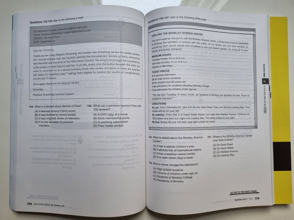 토익/오픽 책 모음! 싸게 가져가세요! 이미지
