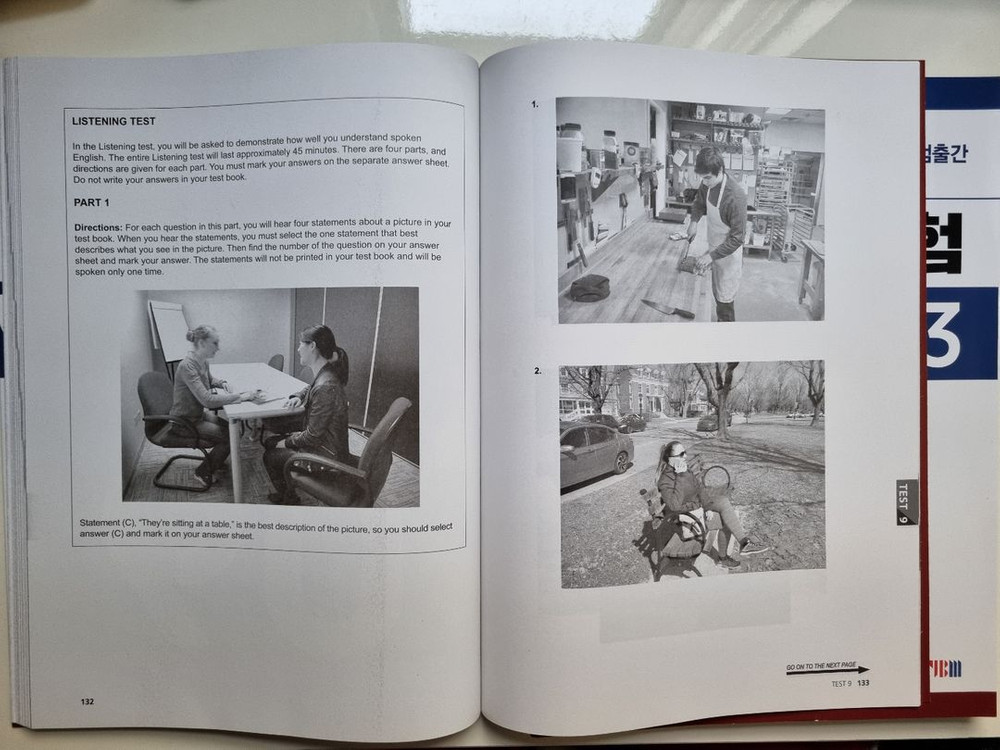 토익/오픽 책 모음! 싸게 가져가세요! 이미지