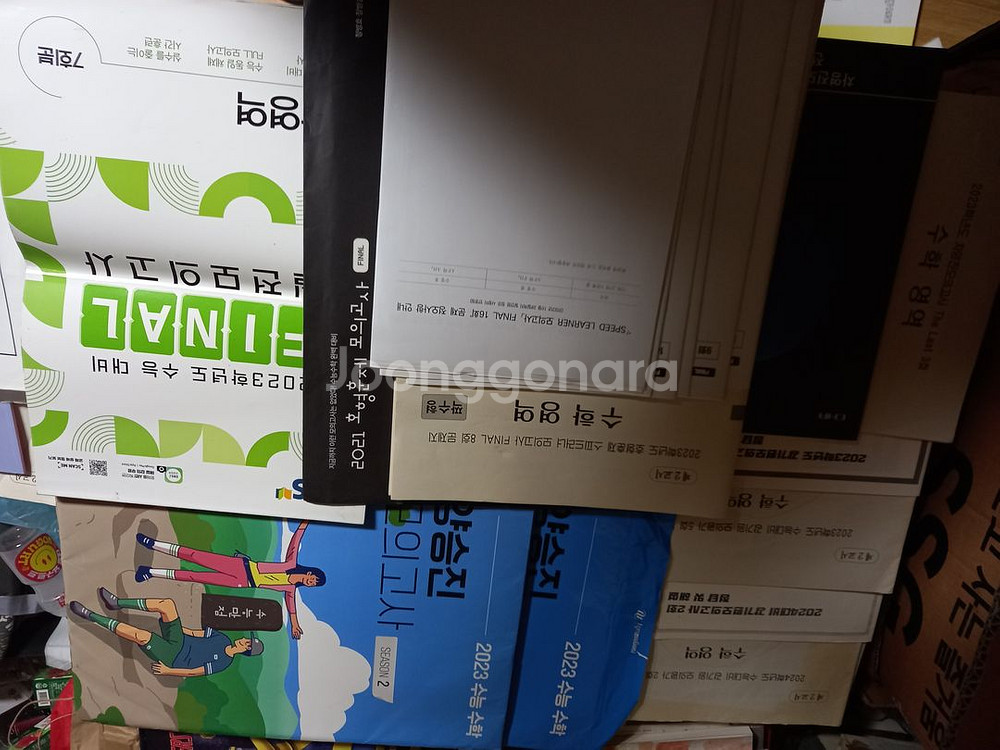 수학모의고사 강기원 양승진 차영진 호형훈제 EBS 일괄--0