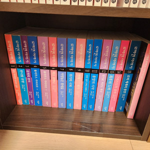 로마인이야기 소설책 팝니다