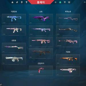 발로란트 굿즈