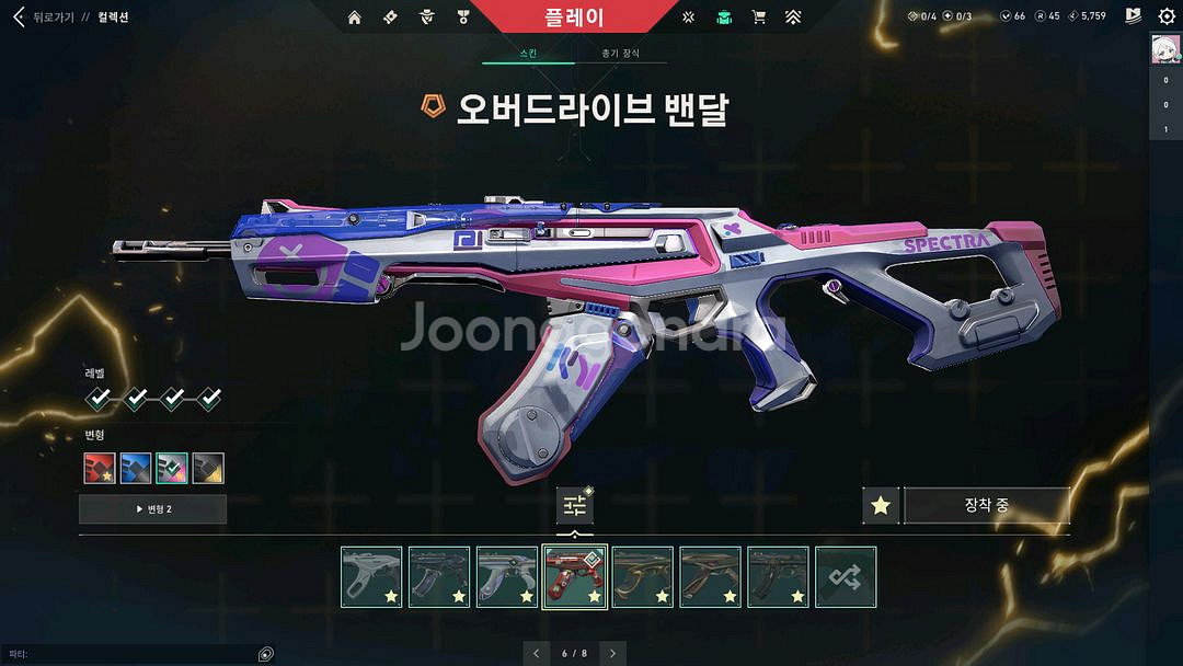 발로란트 굿즈--3
