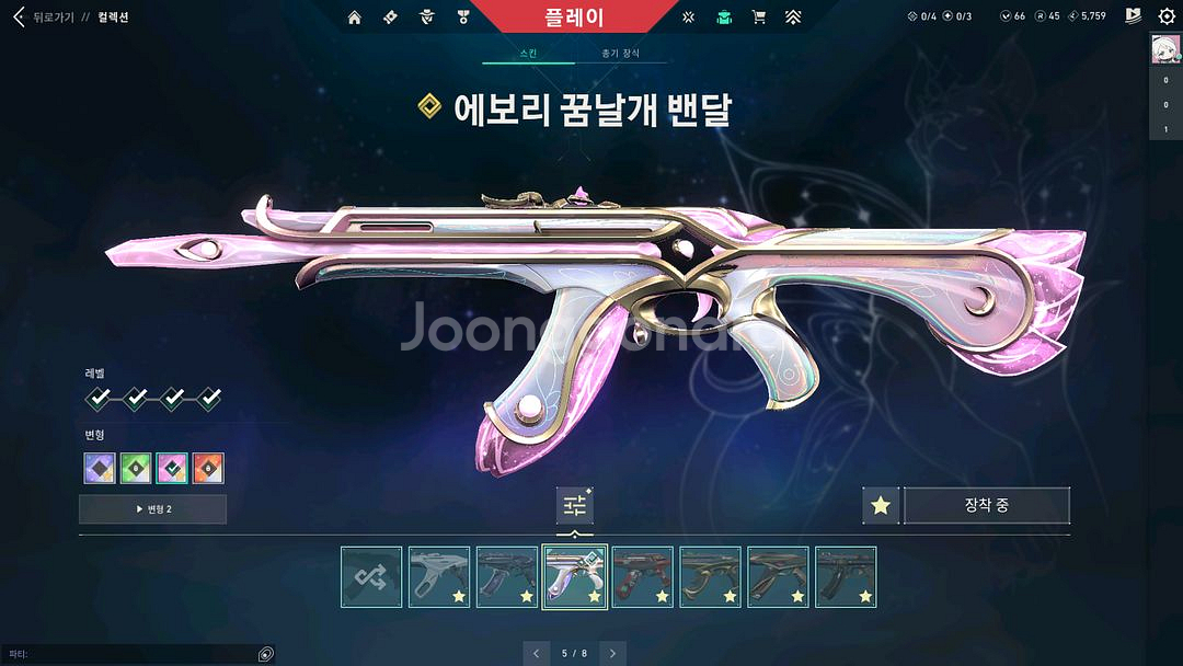 발로란트 굿즈--2