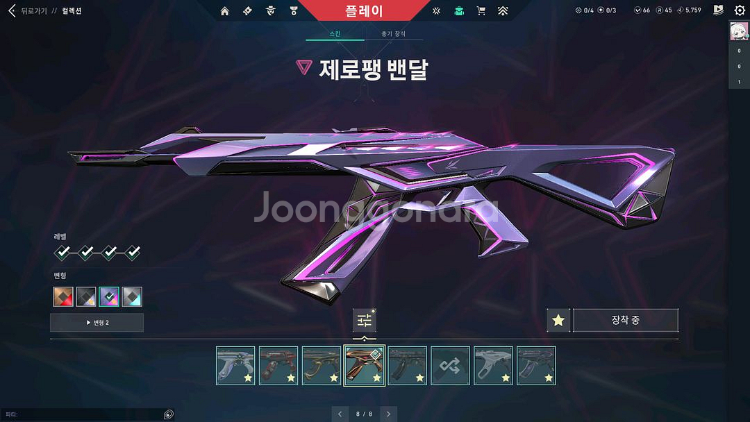 발로란트 굿즈--4