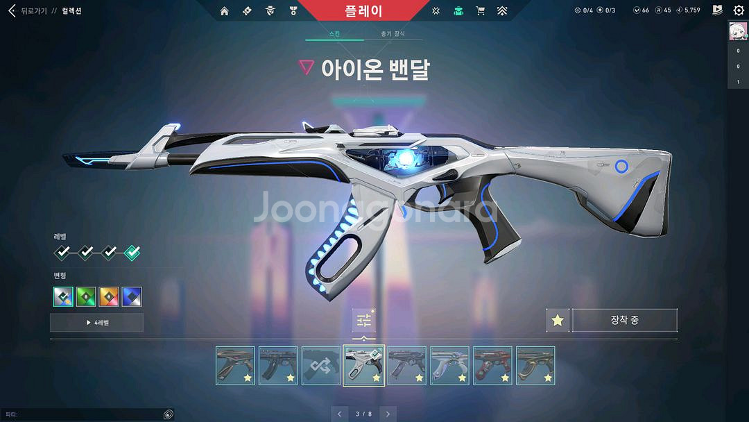 발로란트 굿즈--7
