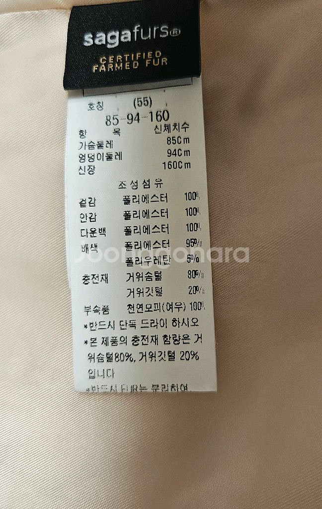 듀엘패딩 55사이즈 (최종가)--3