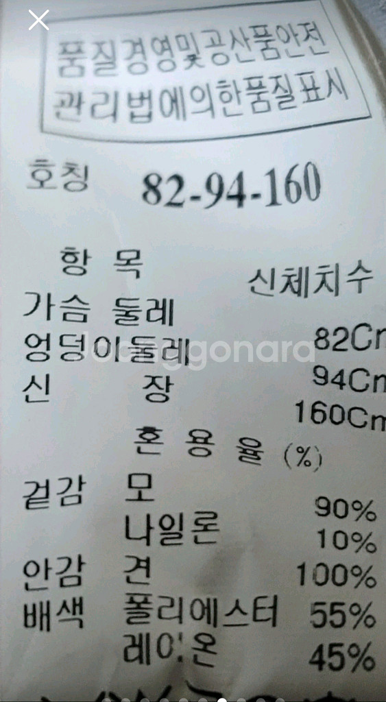 마인코트 이태리산66--6